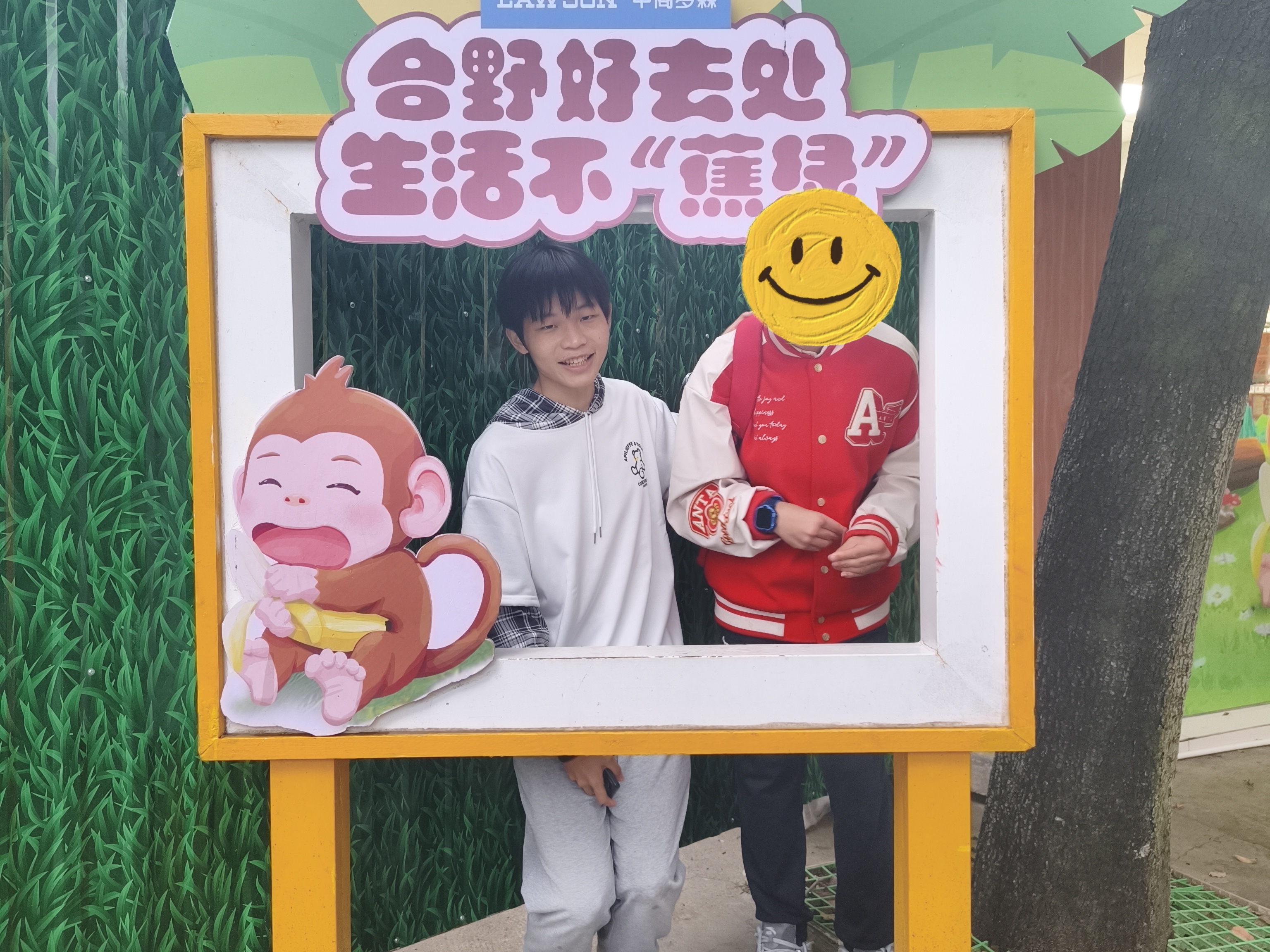 春风相伴乐悠游,星宝一日暖心行 ——春风社成功开展“星宝一日陪伴”公益活动